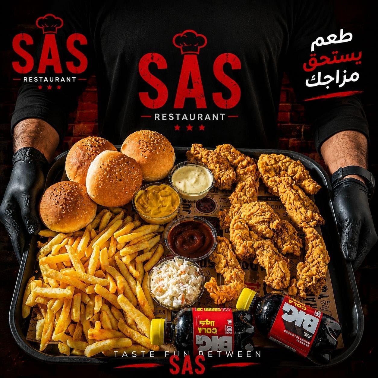 استريبس